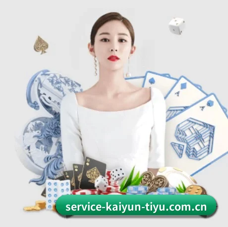 开云体育 APP 界面